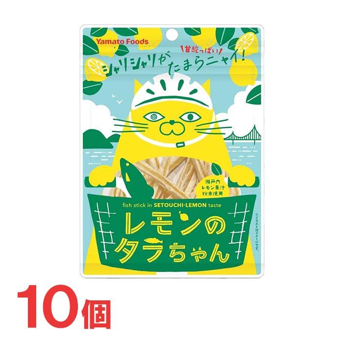 瀬戸内レモン農園 ヤマトフーズ タラちゃんシリーズ レモンのタラ
