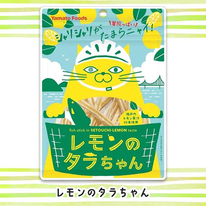 瀬戸内レモン農園 ヤマトフーズ タラちゃんシリーズ 選べる計20個