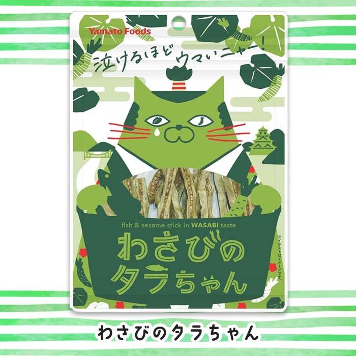 瀬戸内レモン農園 ヤマトフーズ タラちゃんシリーズ 選べる計20個