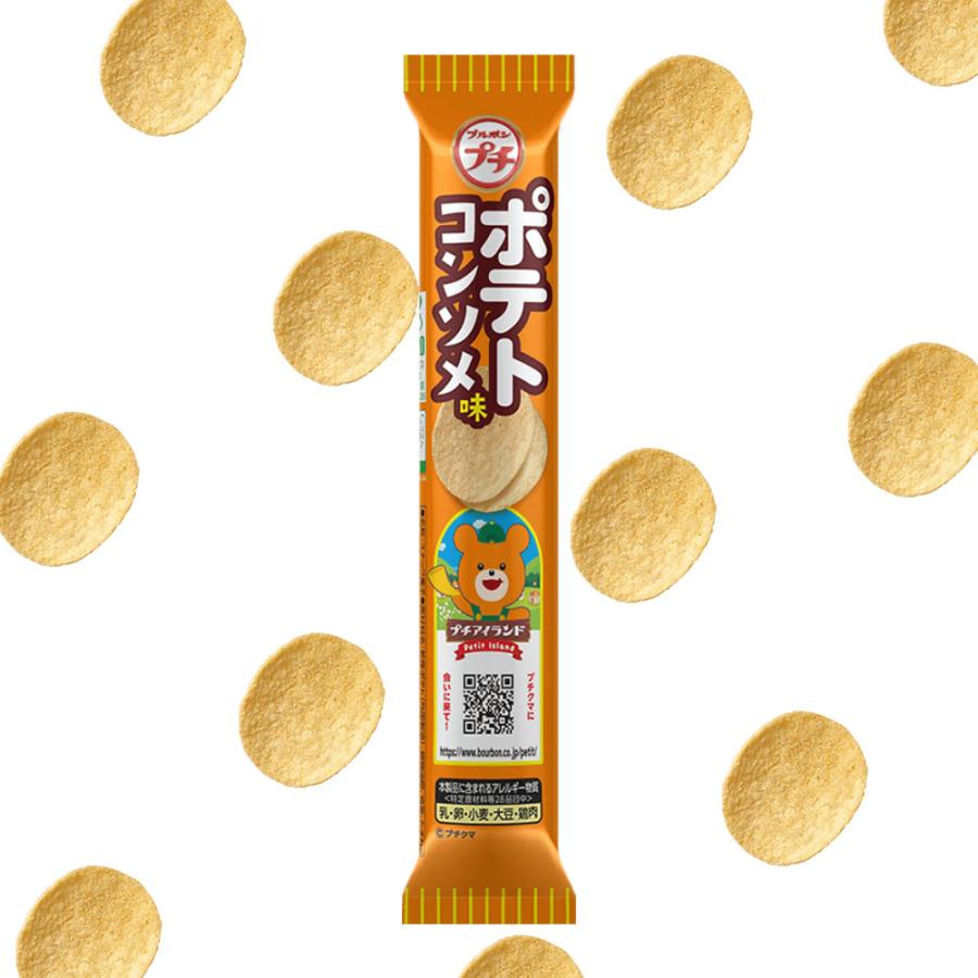 【超お得！】　ブルボンプチ　たっぷり8箱(80袋)セット ブルボン プチシリーズ 10本単位で選べる80本セット : ポップマート