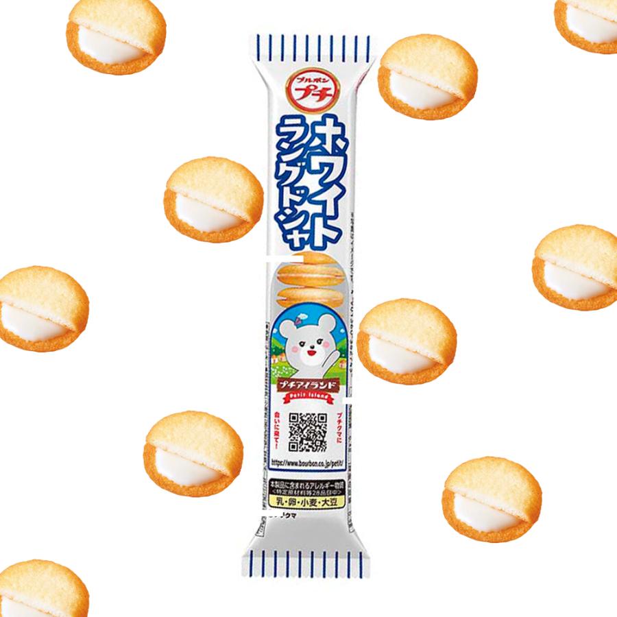 ブルボン プチシリーズ 10本単位で選べる80本セット : ポップマート