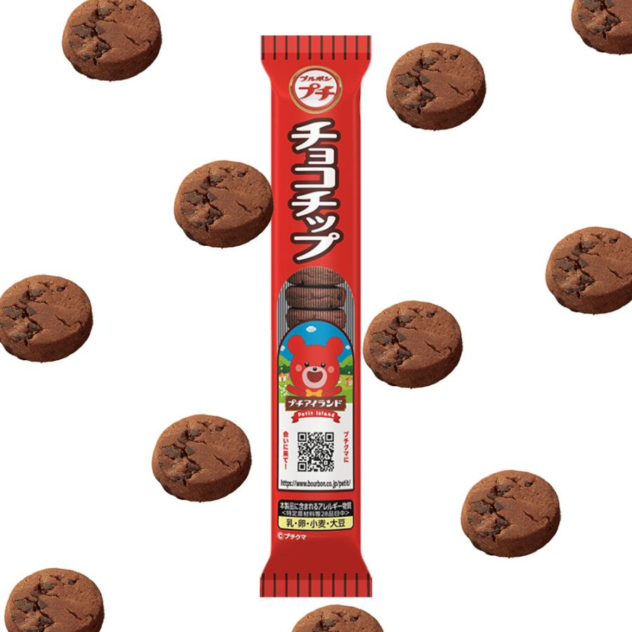 ブルボン プチシリーズ 10本単位で選べる80本セット : ポップマート