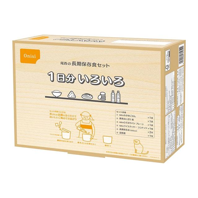尾西食品 [メーカー直送] 長期保存食セット 1日分いろいろ(計6個セット