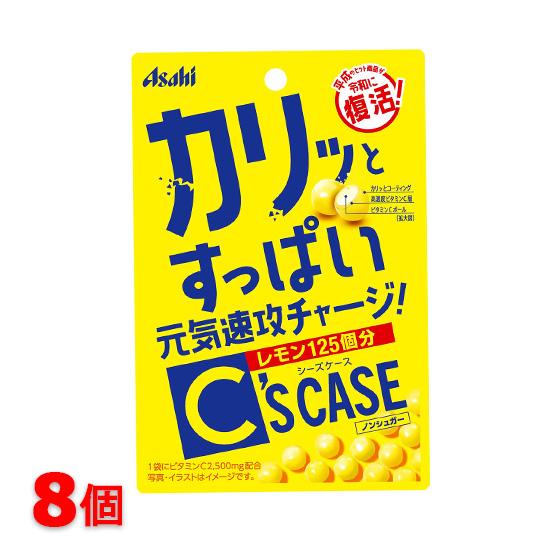 アサヒグループ食品 C'S CASE シーズケース 22g×8個セット 送料無料