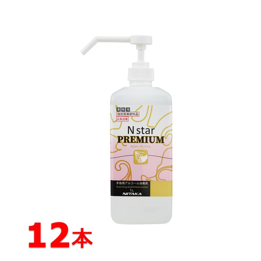 ニイタカ Nスター 5Lと1Lセット ニイタカ Nスター 5L (抗菌・除菌