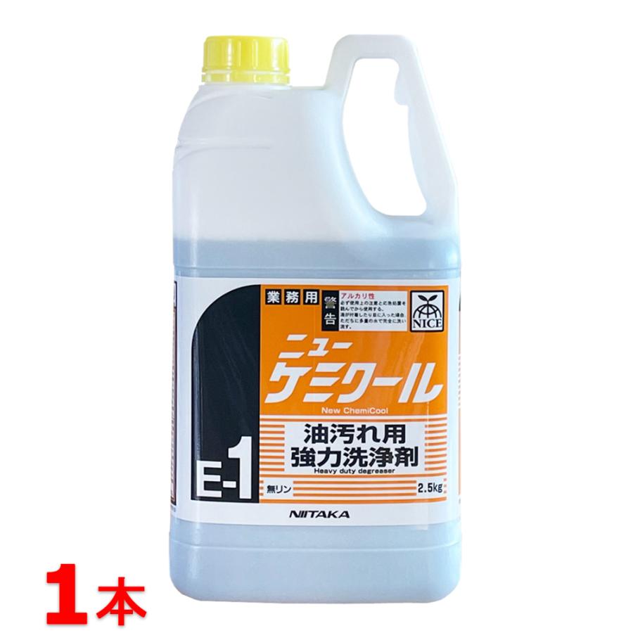 ニイタカ ニュー ケミクール 強力洗浄剤 2.5kg×1本セット 業務用 食器 