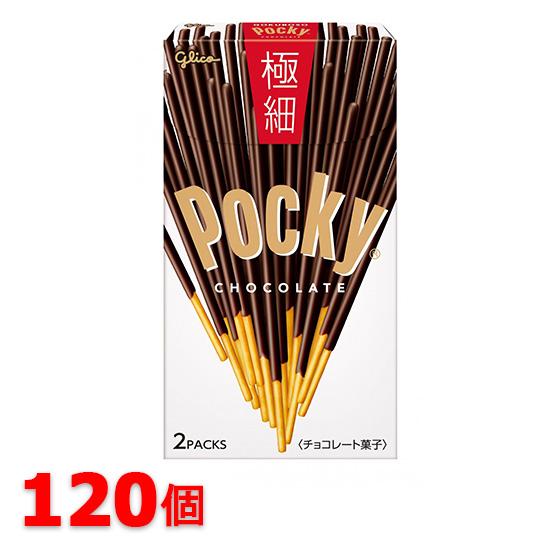 グリコ（glico） 江崎グリコ ポッキー 極細 2袋×10個入×12 計120個
