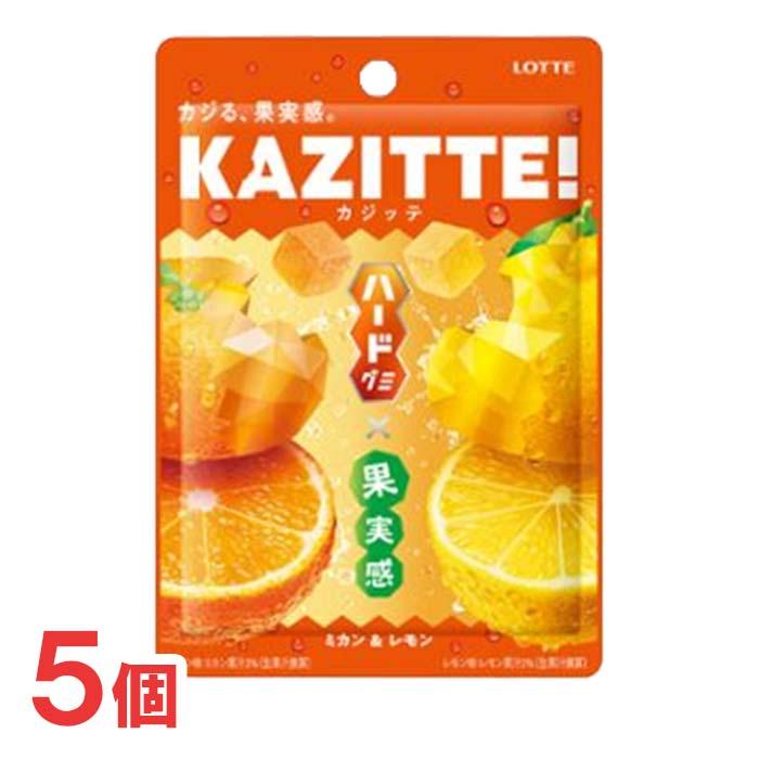 ロッテ（LOTTE） カジッテ ＜ミカン＆レモン＞ 80g×5個 送料無料