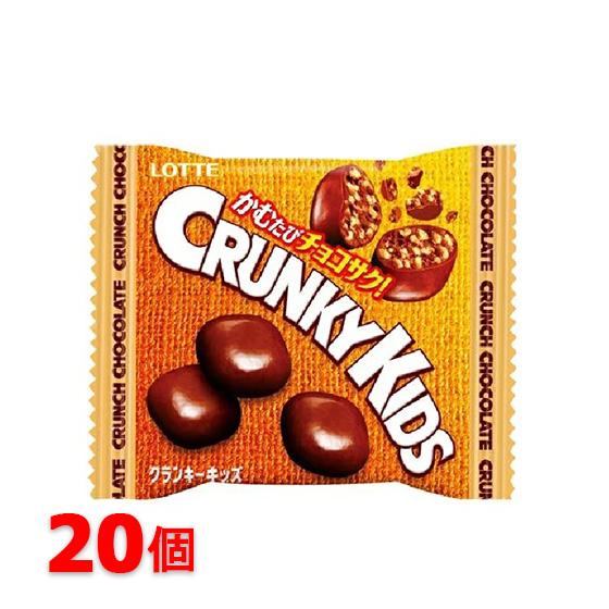 ロッテ（LOTTE） クランキーキッズ 16g × 20個セット 送料無料 チョコ