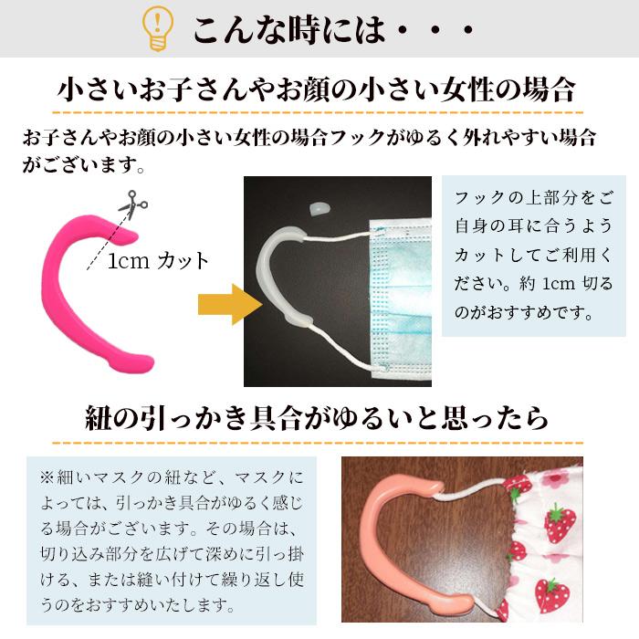 お求めやすく価格改定 マスク用耳ガード マスク耳ゴム マスク耳フック 耳痛い対策 耳掛けクリップ 耳痛い 耳当て イヤーガード wir-lieben-hombruch.de お求めやすく価格改定 マスク用耳ガード マスク耳ゴム マスク耳フック 耳痛い対策 耳掛けクリップ 耳痛い 耳当て イヤーガード wir-lieben-hombruch.de