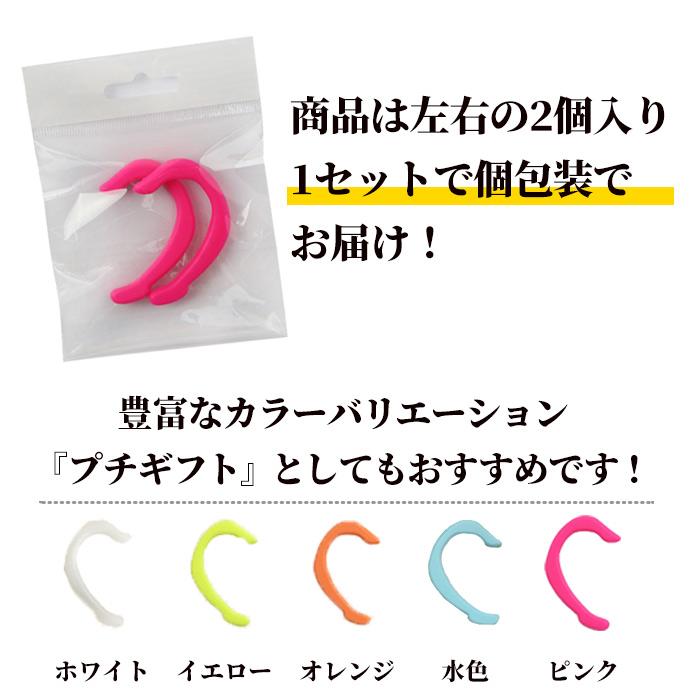 お求めやすく価格改定 マスク用耳ガード マスク耳ゴム マスク耳フック 耳痛い対策 耳掛けクリップ 耳痛い 耳当て イヤーガード wir-lieben-hombruch.de お求めやすく価格改定 マスク用耳ガード マスク耳ゴム マスク耳フック 耳痛い対策 耳掛けクリップ 耳痛い 耳当て イヤーガード wir-lieben-hombruch.de