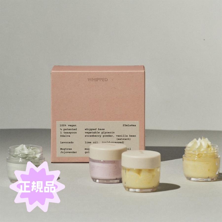 WHIPPED（ホイップド） ヴィーガン パック クレンザー ディスカバリー