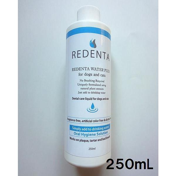 最大86 Offクーポン 並行輸入品 リデンタ ウォータープラス 犬猫用液体ハミガキ 歯垢 歯石 口臭ケア ２５０ml 使用期限 23年１月 Aynaelda Com