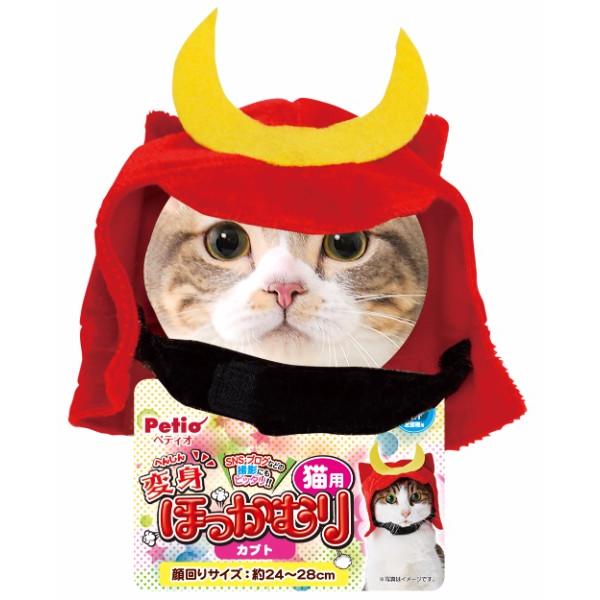 ペティオ 変身ほっかむり 猫用 サイズ セットアップ