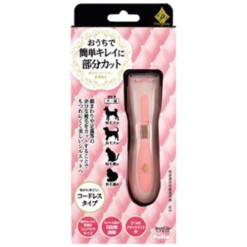 訳あり在庫処分品 ペティオ プレシャンテ 部分カットバリカン 適応種 