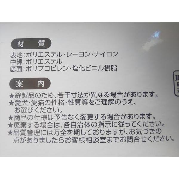 上等 在庫処分品 ペティオ ひんやりマット 全犬 全猫種用 手洗いok レギュラーサイズ 幅６０ｘ奥行４５ 厚み１ｃｍ スベリ止め付