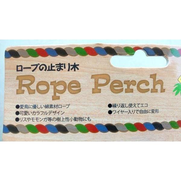訳あり在庫処分品ケース売り コジマ ロープ止まり木 Rope Perch ２４個入り ｌサイズ 長さ７５ｃｍ 直径２ ２ｃｍ 中型鳥類 小動物用 セット case ソニアネットショップ 通販 Yahoo ショッピング