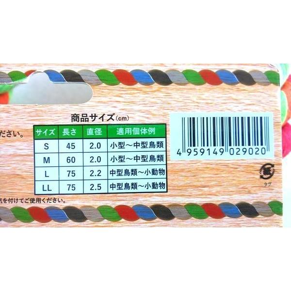 訳あり在庫処分品ケース売り コジマ ロープ止まり木 Rope Perch ２４個入り ｌサイズ 長さ７５ｃｍ 直径２ ２ｃｍ 中型鳥類 小動物用 セット case ソニアネットショップ 通販 Yahoo ショッピング