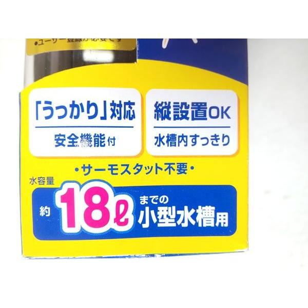 在庫処分品 Gex セーフカバーオートヒーター ５５ 水容量 約１８lまでの小型水槽用 ２６ 自動保温 サーモスタット不要 観賞魚用ヒーター 4972547028860 ソニアネットショップ 通販 Yahoo ショッピング