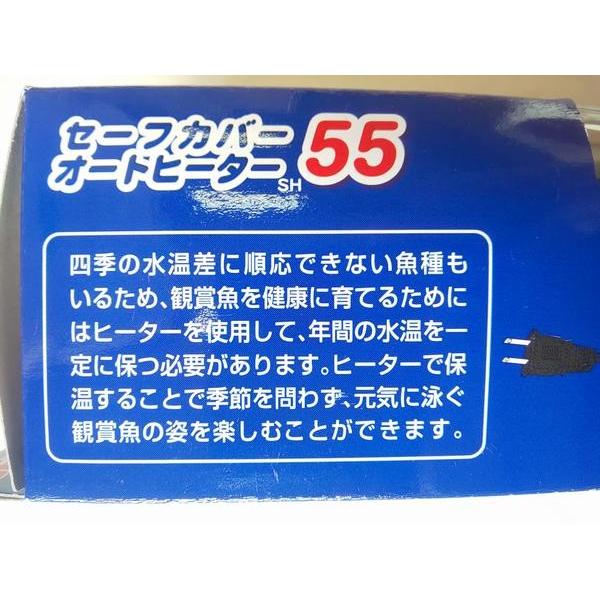在庫処分品 Gex セーフカバーオートヒーター ５５ 水容量 約１８lまでの小型水槽用 ２６ 自動保温 サーモスタット不要 観賞魚用ヒーター 4972547028860 ソニアネットショップ 通販 Yahoo ショッピング