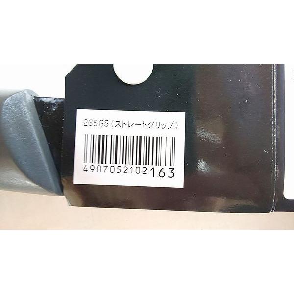 在庫処分品 高儀 エックスビーム２６５g ９寸目 本職用 替刃式鋸 Takagixbimu ソニアネットショップ 通販 Yahoo ショッピング