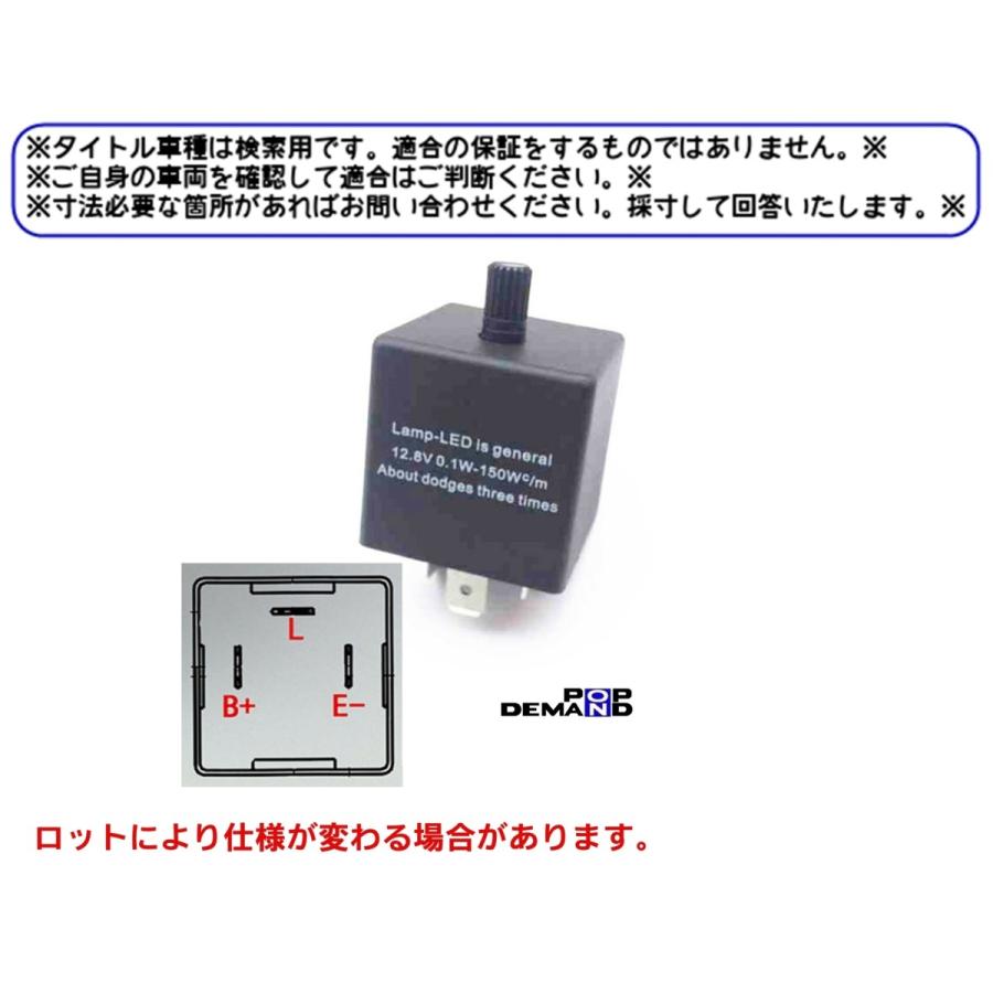 1円 オンライン限定商品 送料0円 汎用 Led対応 Icウインカーリレー ハイフラ防止
