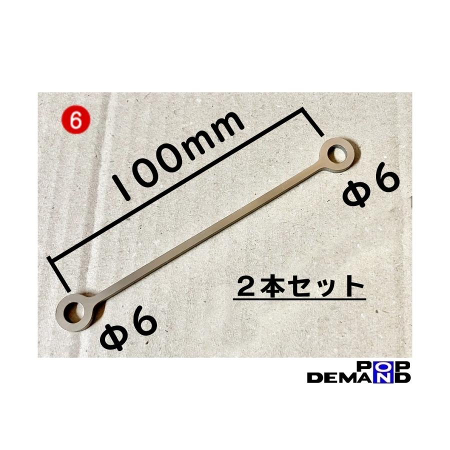 汎用 (6) 2個 マスターシリンダー リザーブ タンクステー 100mm 汎用 (6) 2個 マスターシリンダー リザーブ タンクステー 100mm