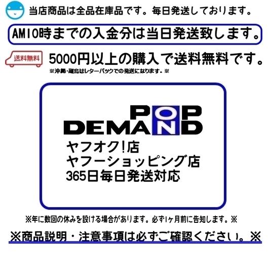 送料1円 汎用 フロントブレーキランプスイッチ Md90 クロスカブ110 スーパーカブ100 スーパーカブ110 スーパーカブ110プロ Fb10 Popondemand 通販 Yahoo ショッピング