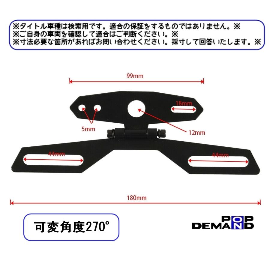 ◆送料140円◆ 汎用 角度調整 ナンバーステー フェンダーレス Z750D1 Z750four Z750FX Z750FX2 Z750GP Z750RS Z750S|popondemand|04