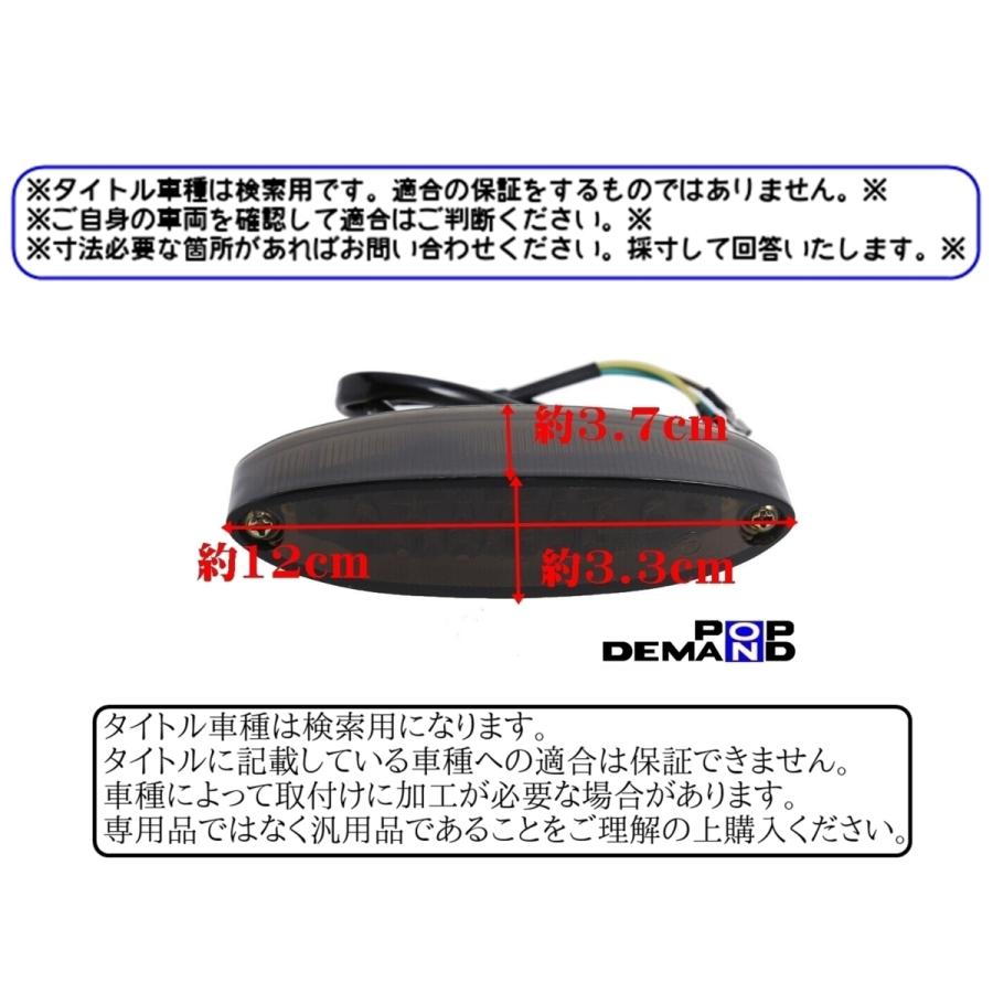 ◇送料220円◇訳有り 汎用 クリア LED テールランプ E11 12V 防水 V-MAX VMX1200 XJR1300L XSR900 ディバージョン600 :lte11c264:POPONDEMAND - 通販 - Yahoo!ショッピング ◇送料220円◇訳有り 汎用 クリア LED テールランプ E11 12V 防水 V-MAX VMX1200 XJR1300L XSR900 ディバージョン600 :lte11c264:POPONDEMAND - 通販 - Yahoo!ショッピング