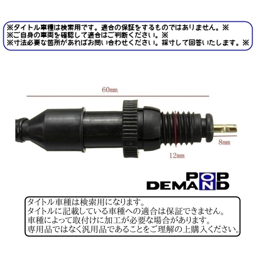 ◆送料120円◆ 汎用 リア ブレーキ スイッチ センサー グラストラッカー グラストラッカー ビッグボーイ|popondemand|03