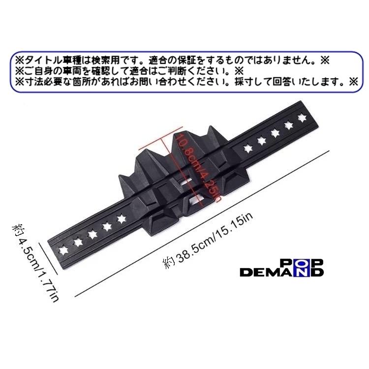 ◆送料140円◆汎用 黒 サイレンサープロテクター マフラーガード ブラック CT125ハンターカブ ドリーム50 リトルカブラ|popondemand|04