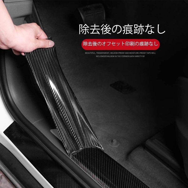 3cm 5M 車 ステッカーオートカーラッピングフィルム ステップ バンパー 車傷保護 超粘着 粘着剤付き テープ式 カーボンシート ドアエ 【安心の定価販売】 3cm*5M 車 ステッカーオートカーラッピングフィルム ステップ バンパー 車傷保護 超粘着 粘着剤付き テープ式 カーボンシート ドアエッジプロテ