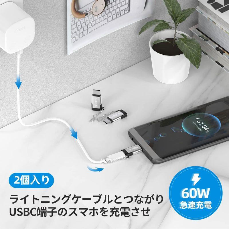 ARKTEK ライトニング タイプc 変換アダプター 急速充電 2個セット ライトニングから usb-c 変換 lightning (メス)｜poposhop｜02