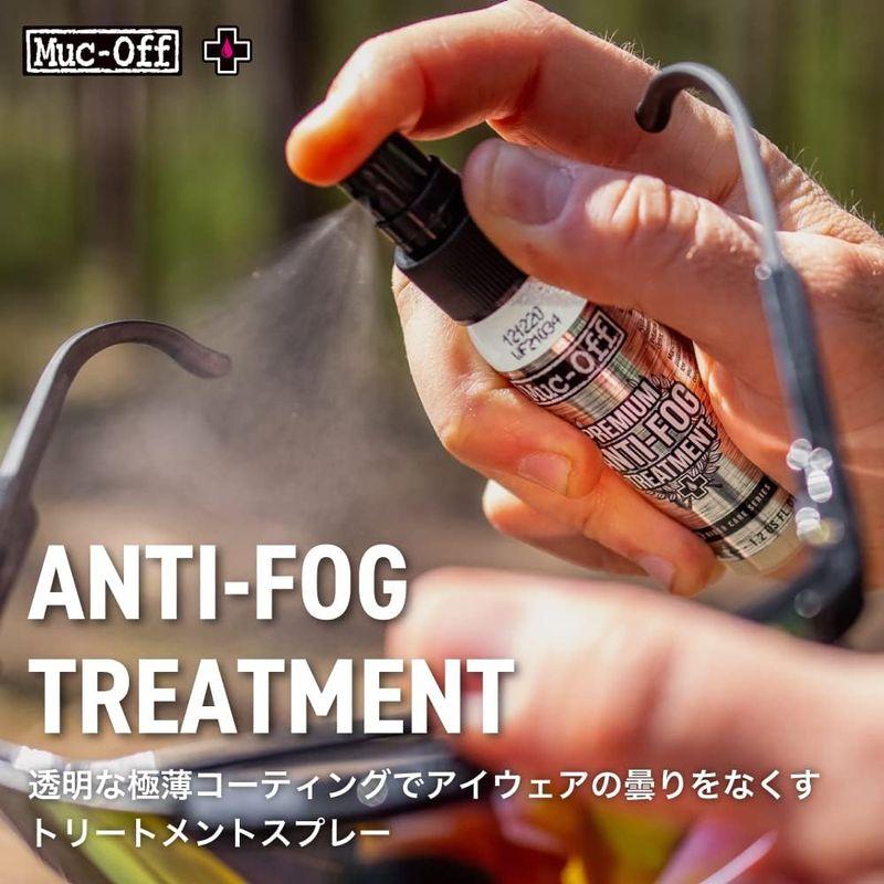Anti-Fog Treatment - 32ml