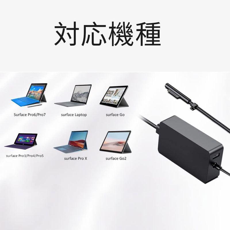 Surface サーフェス 充電器 65W Surface Pro3/4/5/6/7/X/8電源アダプター対応、Surface Laptop｜poposhop｜07