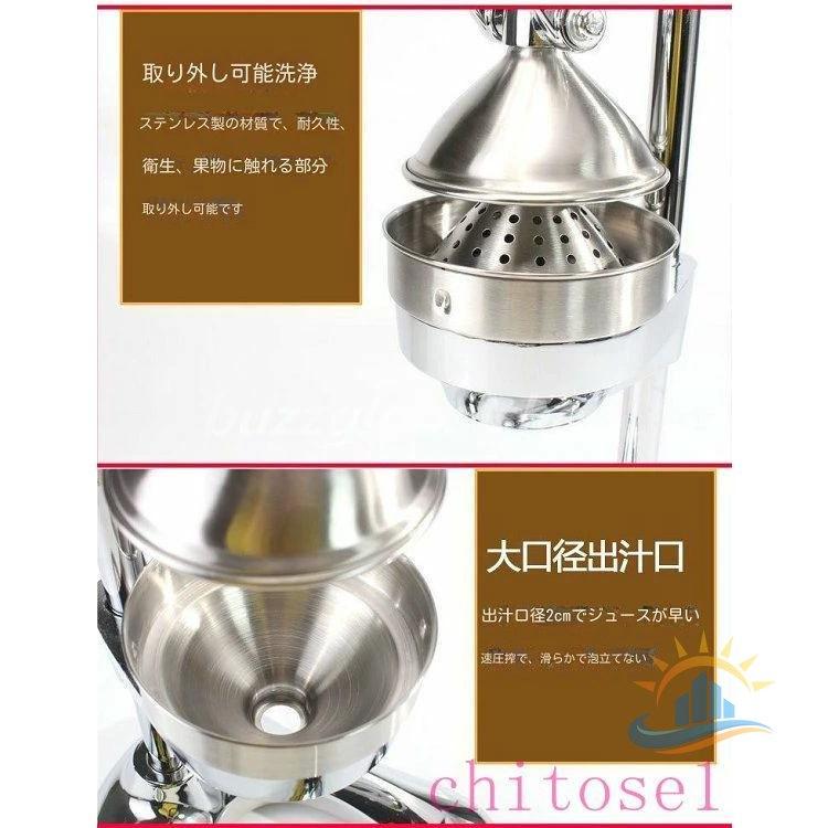 フルーツしぼり 柑橘類フレッシュジューサー 果汁生搾り器 簡単使用
