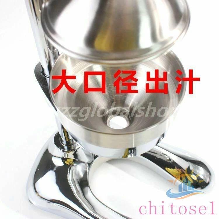 フルーツしぼり 柑橘類フレッシュジューサー 果汁生搾り器 簡単使用