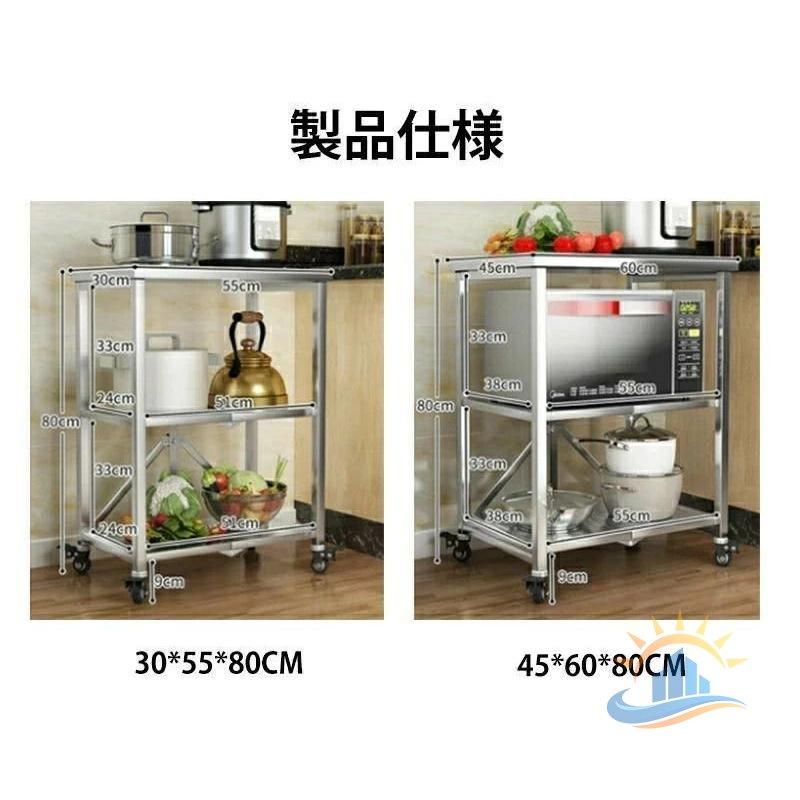 期間限定500円クーポン ステンレス 作業台 キャスター付き 業務用 調理台ゾンチー厨房 3段式 キッチンワゴン キッチンラック 万能ワゴン ワークテーブル 収納棚_3