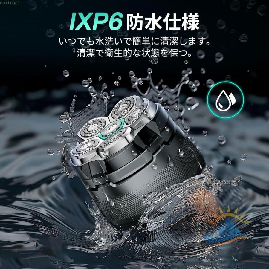 6Dスキンヘッド シェーバー マグネット着脱式 ハゲ用シェーバー 坊主頭