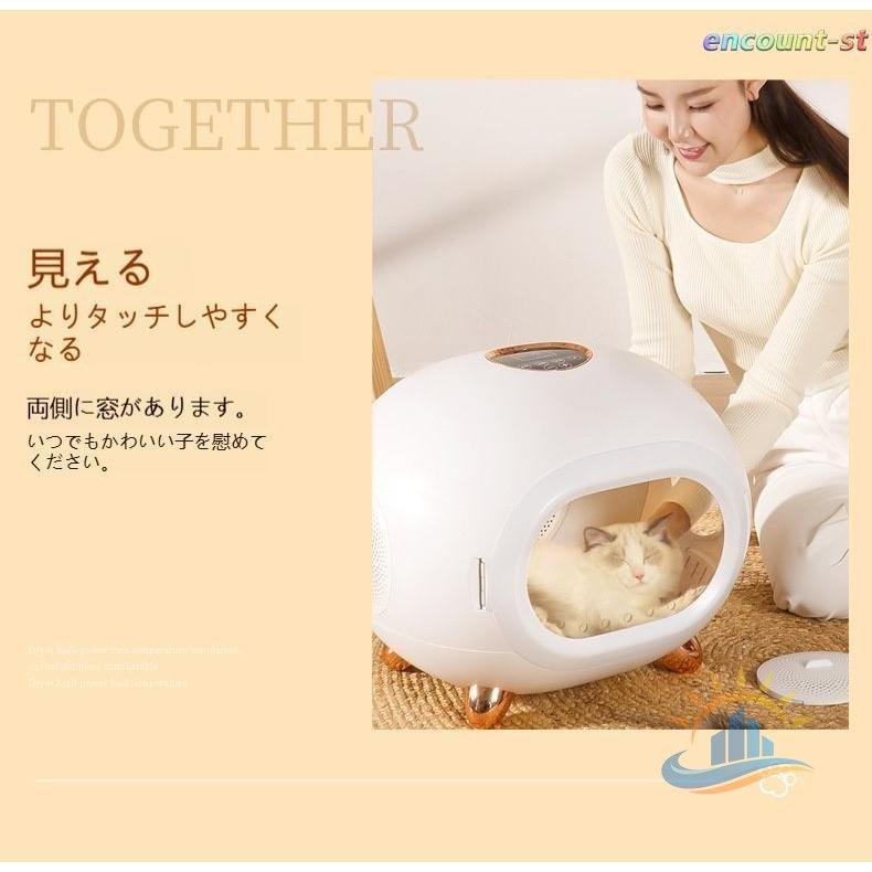 ペット用ドライヤーボックス ペット用乾燥機 ペットドライヤー 猫用 犬