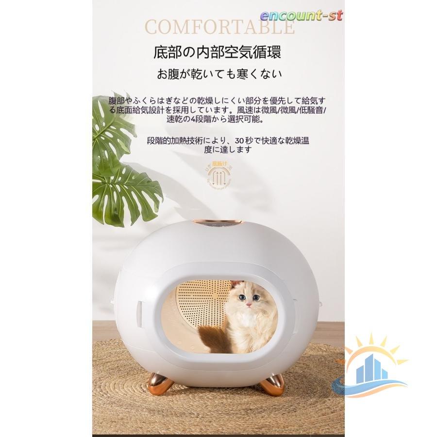 ペット用ドライヤーボックス ペット用乾燥機 ペットドライヤー 猫用 犬