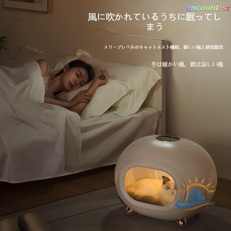 ペット用ドライヤーボックス ペット用乾燥機 ペットドライヤー 猫用 犬