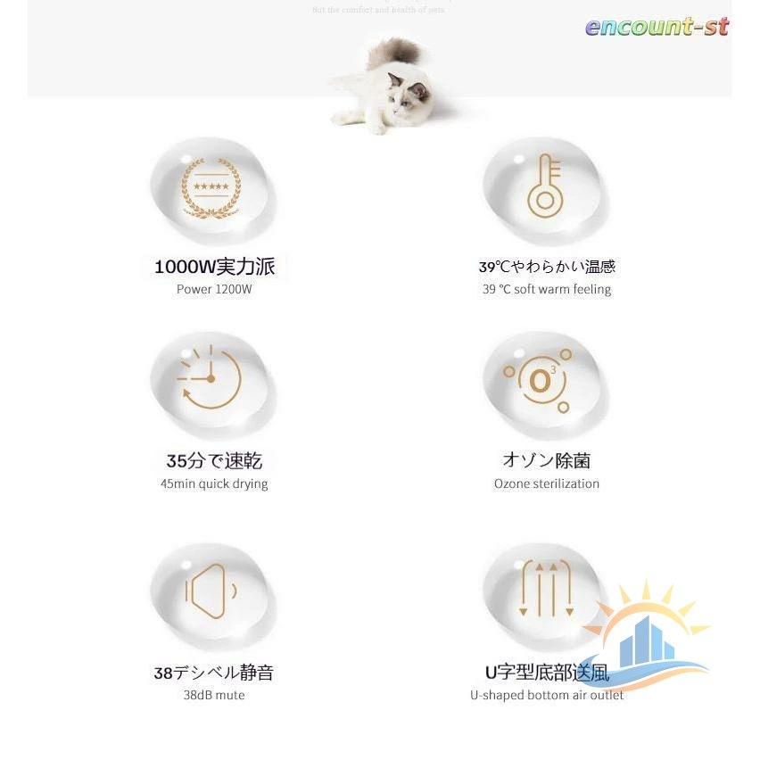 ペット用ドライヤーボックス ペット用乾燥機 ペットドライヤー 猫用 犬