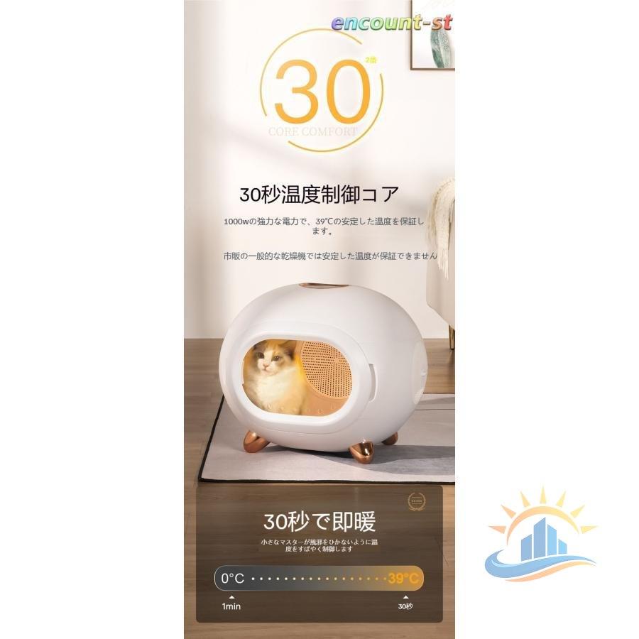ペット用ドライヤーボックス ペット用乾燥機 ペットドライヤー 猫用 犬
