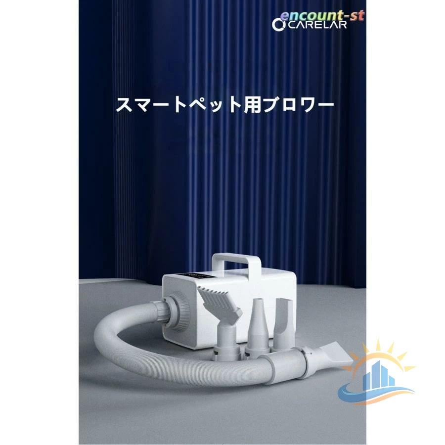 ペットドライヤー ペットサロン タッチパネル 温度調整 4つノズル付き