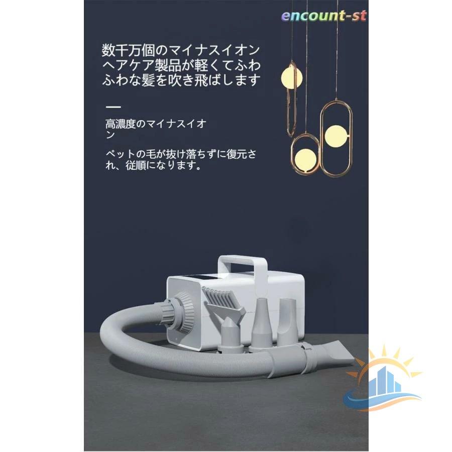 ペットドライヤー ペットサロン タッチパネル 温度調整 4つノズル付き
