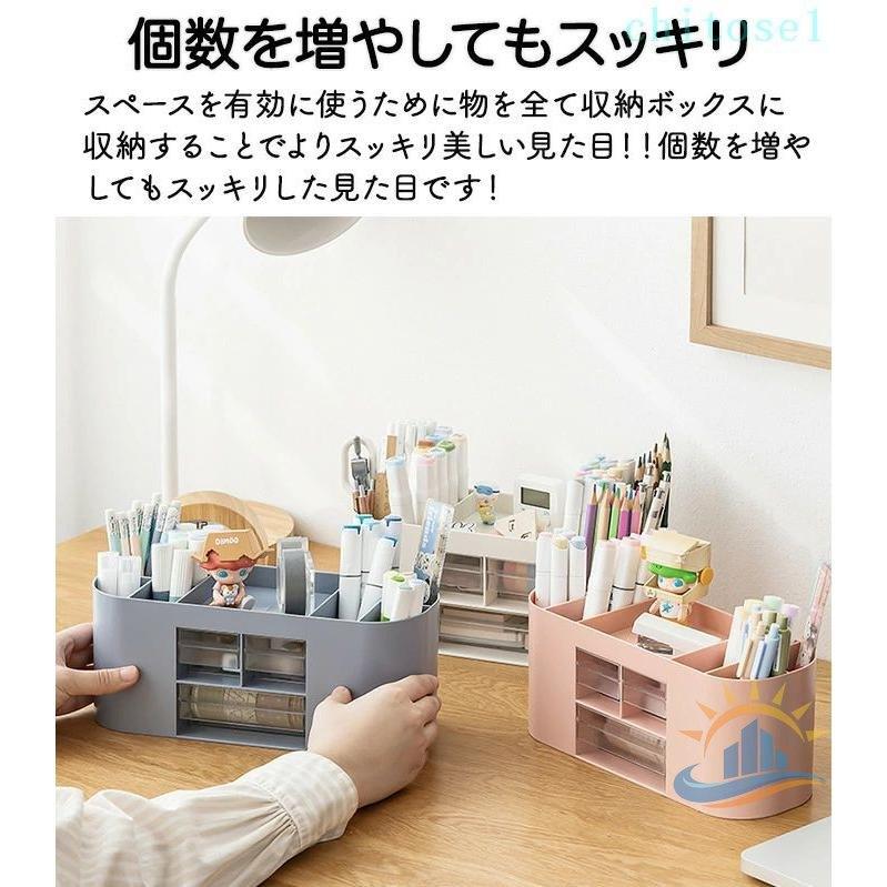 ペン立て 卓上収納 収納ボックス ペンスタンド ペンホルダー ペン入れ