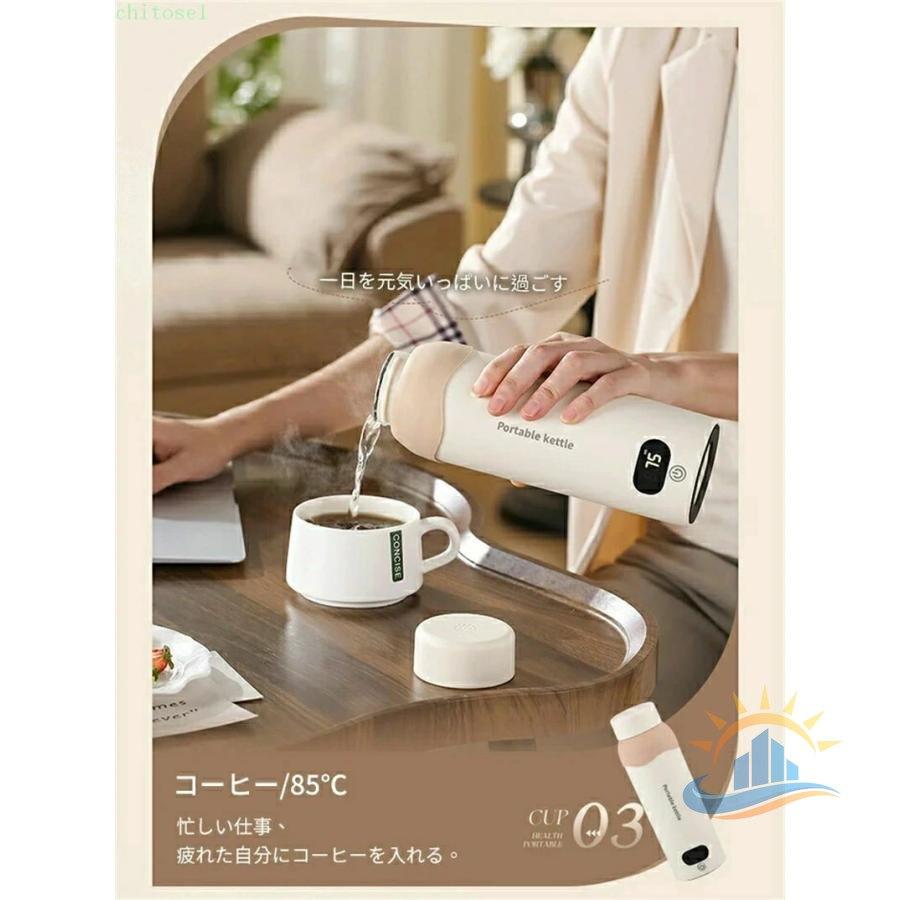 電気ケトル ポータブル 電気ポット 500ml 小型 軽量 断熱 携帯タイプ