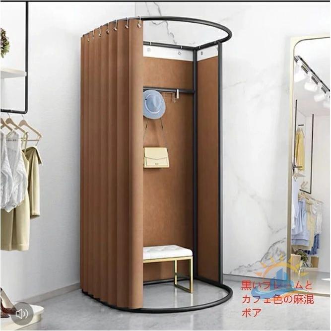 簡易更衣室 フィッティングルーム 試着室 フランネル エレガントグレーゾンチー80x85x200CM コーナー 間仕切り 組み立て簡単 大容量 着替え イベント 催し会場_10